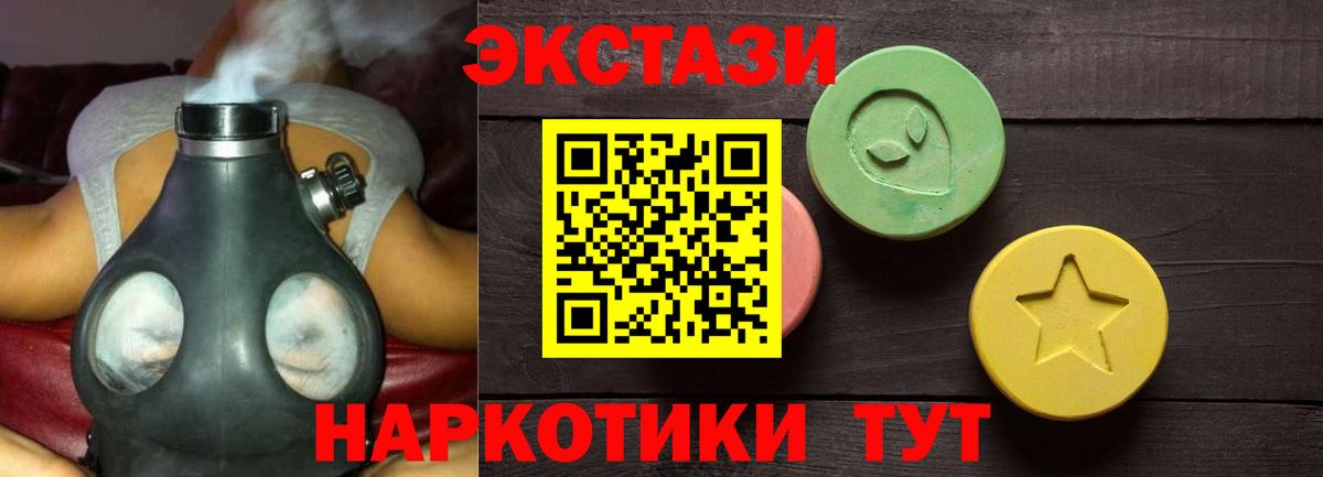 Ecstasy Дубай Мурманск