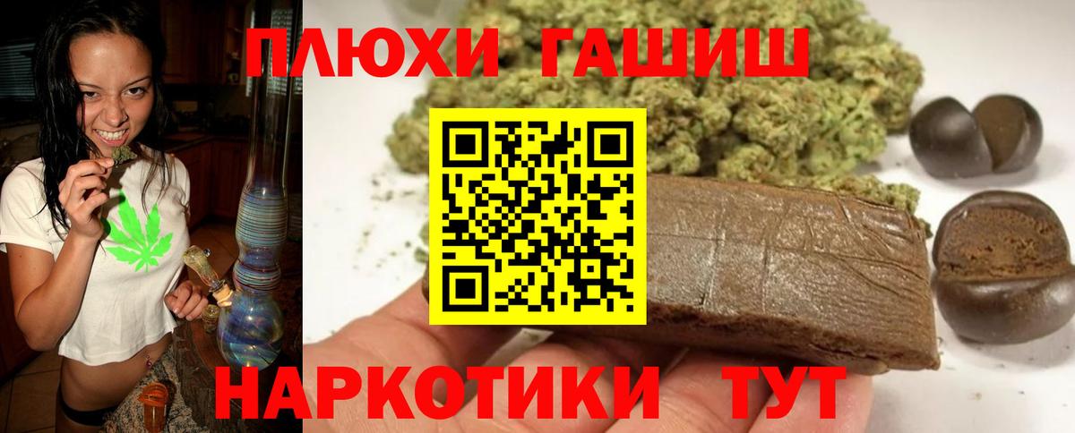 Гашиш ice o lator Мурманск