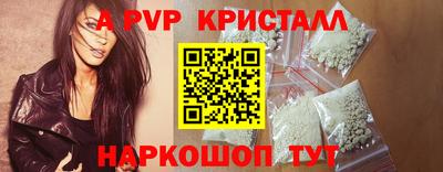 шишки Ставрополь