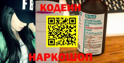 шишки Ставрополь