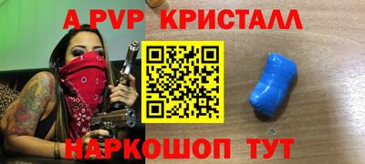 меф Старая Купавна