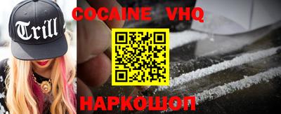 меф Старая Купавна