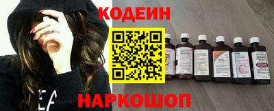шишки Ставрополь
