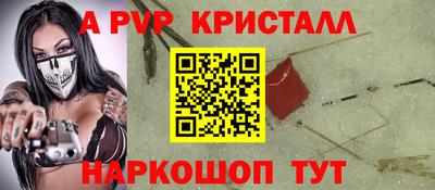 меф Старая Купавна