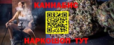 меф Старая Купавна
