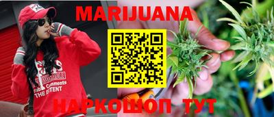 меф Старая Купавна