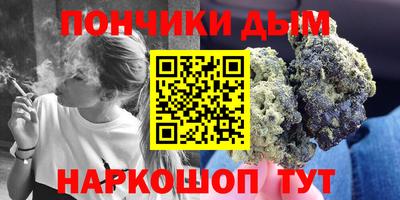 меф Старая Купавна