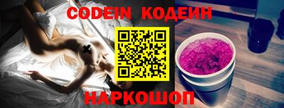 шишки Ставрополь