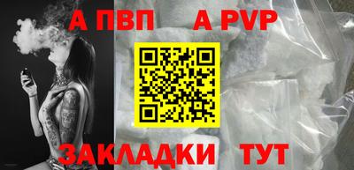 шишки Ставрополь