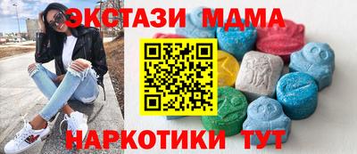 шишки Ставрополь