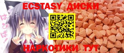 шишки Ставрополь