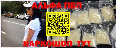 меф Старая Купавна