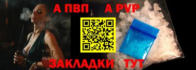 шишки Ставрополь