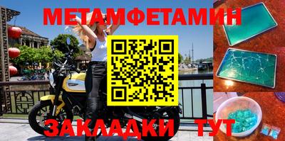 шишки Ставрополь