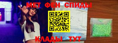 меф Старая Купавна