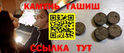 шишки Ставрополь
