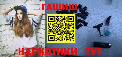 шишки Ставрополь