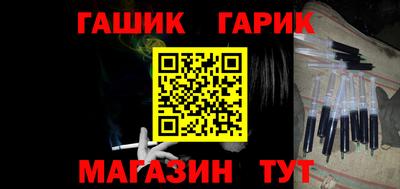 шишки Ставрополь