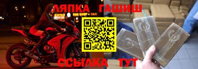 меф Старая Купавна