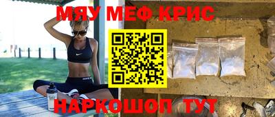 шишки Ставрополь