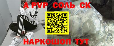 шишки Ставрополь