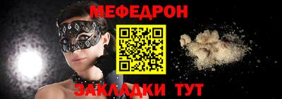 шишки Ставрополь