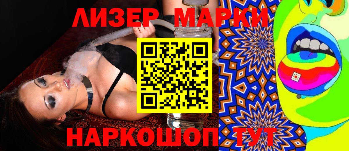 ЛСД экстази ecstasy  Вход с VPN  Мурманск  ЛСД экстази ecstasy 