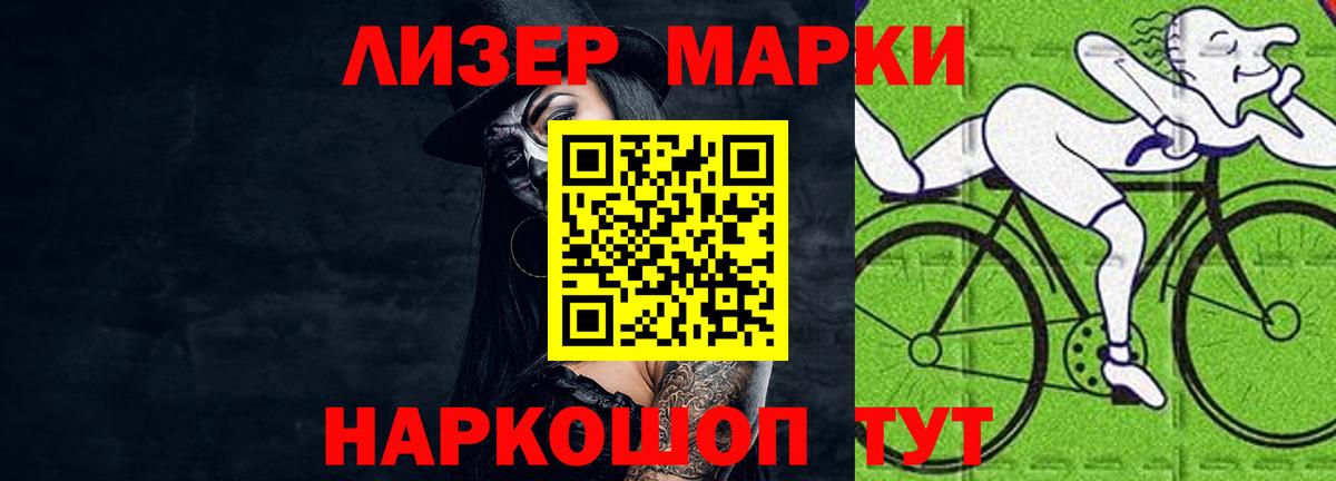 Гашиш Мурманск