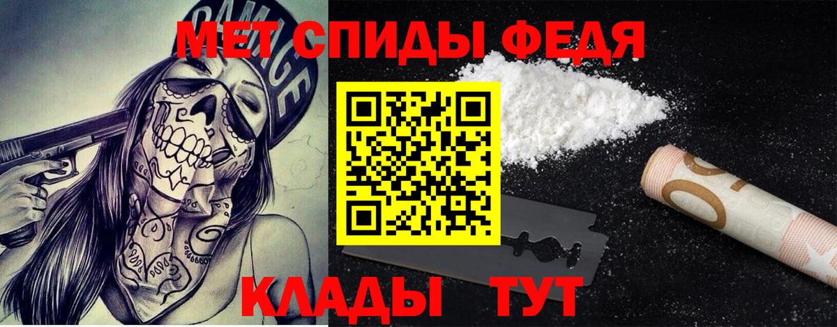 Мурманск  МЕТАМФЕТАМИН кристалл  Вход с VPN  МЕТАМФЕТАМИН кристалл 