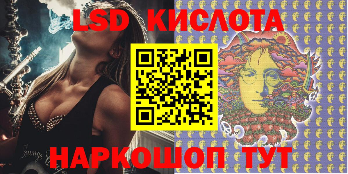 Мурманск  Марки N-bome  Вход с VPN  Марки N-bome 1500мкг 