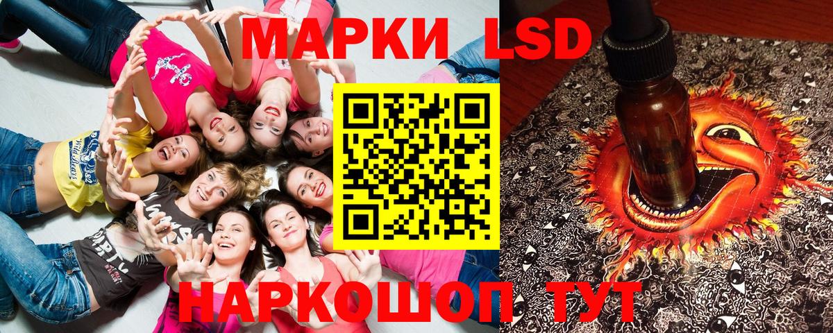 Марки 25I-NBOMe 1,5мг Мурманск