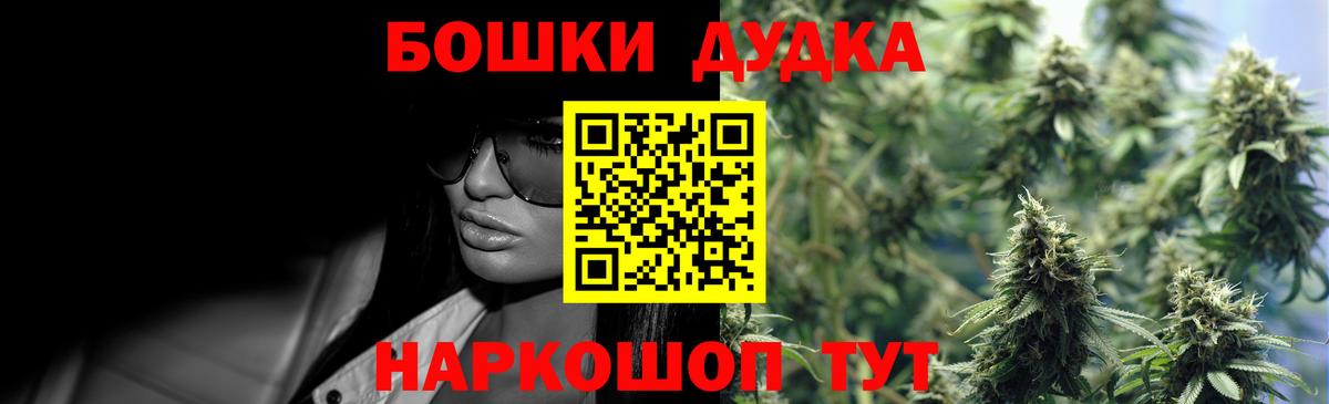Шишки марихуана Ganja  Вход с VPN  МАРИХУАНА индика  Мурманск  Канабис Amnesia  Бошки марихуана Amnesia 