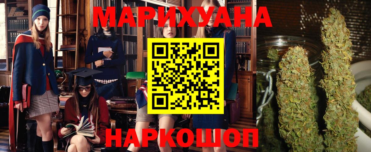 Марихуана сатива Мурманск